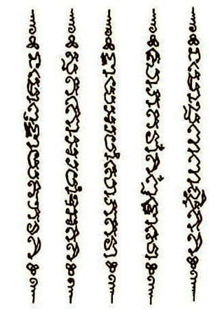 Fake Sak Yant 5 Line
